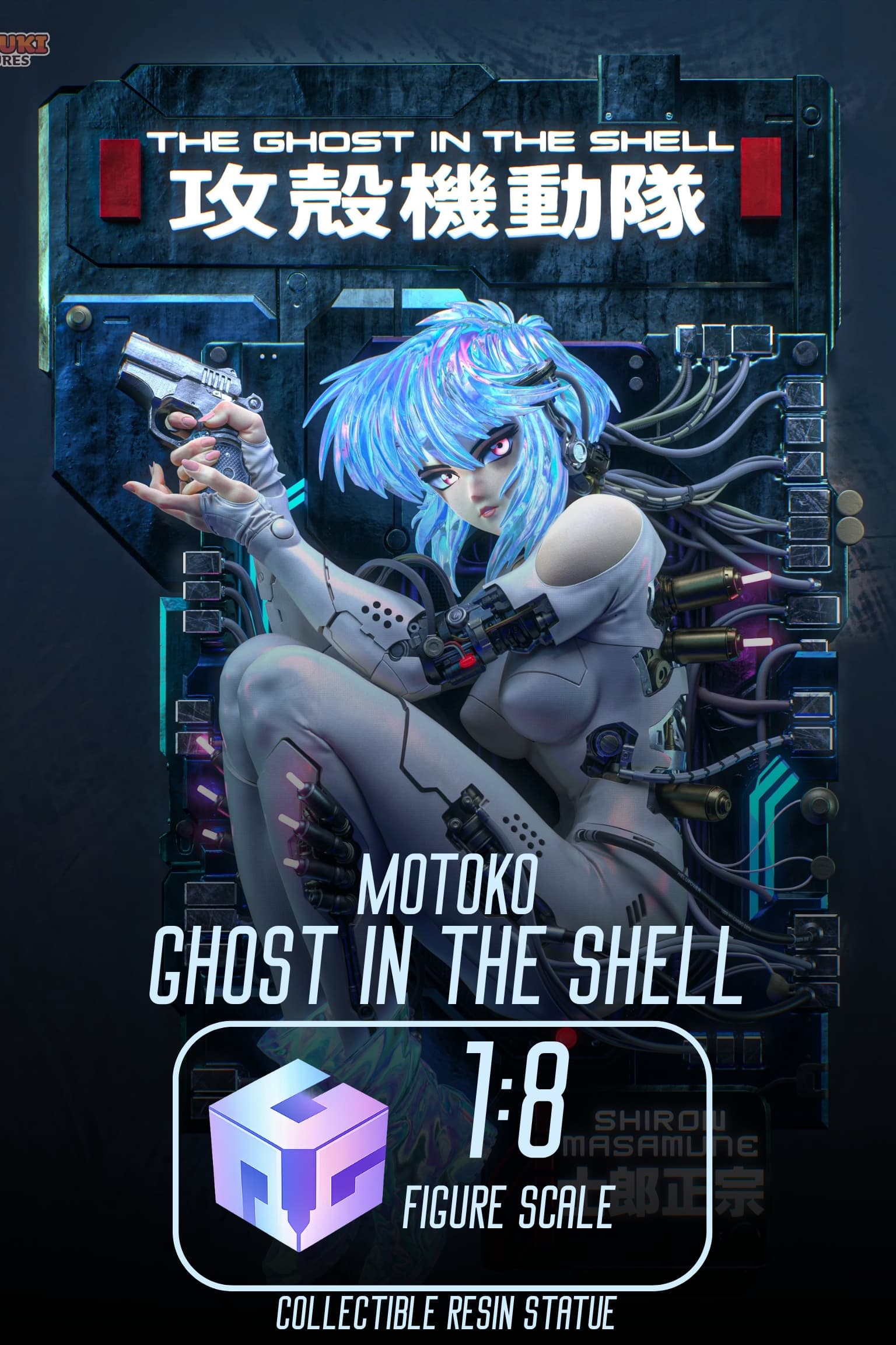 Motoko Ghost In The Shell Figure